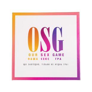 Эротическая игра &laquo;Our Sex Game&raquo; (UA)
