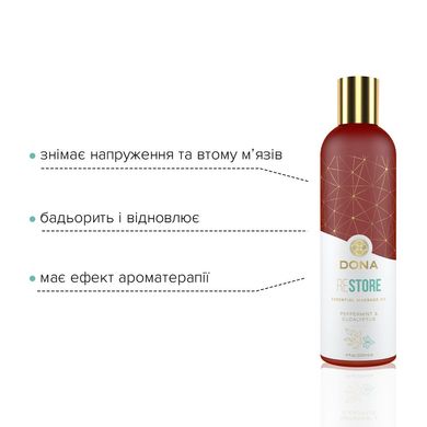 Натуральна масажна олія DONA Restore – Peppermint & Eucalyptus (120 мл) з ефірними оліями