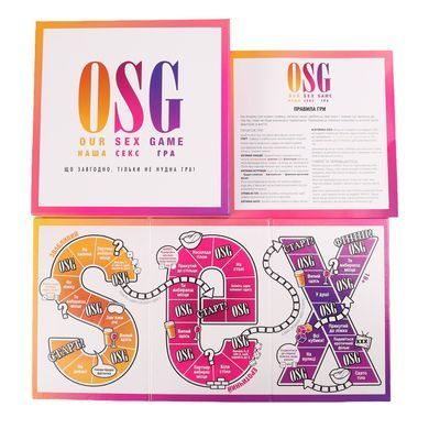 Еротична гра &laquo;Our Sex Game&raquo; (UA)