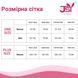 Корсет JSY &laquo;Дурманящая Ника&raquo; с мокрым эффектом One Size, корсет, чулки, трусики