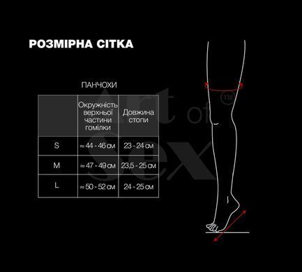 Лакированные чулки со шнуровкой Art of Sex - Mistress, красные, размер L