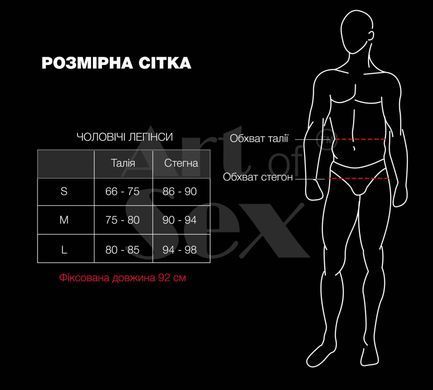 Лакированные мужские леггинсы Art of Sex - Matthias, цвет черный, размер S