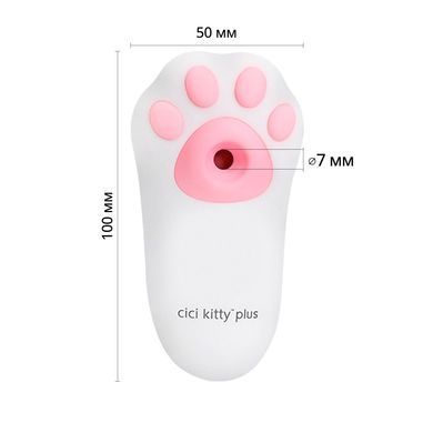 Вакуумный клиторальный стимулятор с вибрацией Otouch Cici Kitty Plus