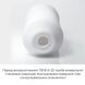 Мастурбатор Tenga 3D Spiral, дуже ніжний, з антибактеріального еластомеру зі сріблом, Білий
