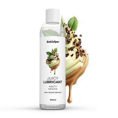 Лубрикант на водной основе Satisfyer Juicy Lubricant Minty Mocha water based 300 мл