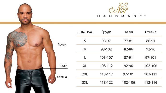Чоловічі шорти Noir Handmade H006 Men shorts, S, з мокрим ефектом