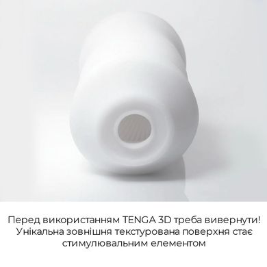 Мастурбатор Tenga 3D Polygon, дуже ніжний, з антибактеріального еластомеру зі сріблом, Білий