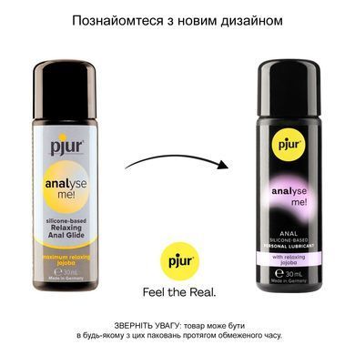 Анальный лубрикант pjur analyse me! Relaxing 30 мл, на силиконовой основе, с маслом жожоба