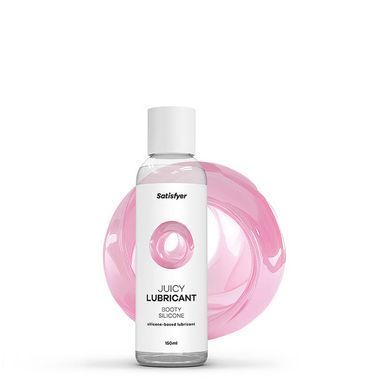Анальная смазка на силиконовой основе Satisfyer Juicy Lubricant Booty Silicon silicone based 150 мл