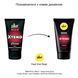 Крем-стимулятор для пениса pjur MAN Xtend Cream 50 мл, с экстрактами гинкго и женьшеня