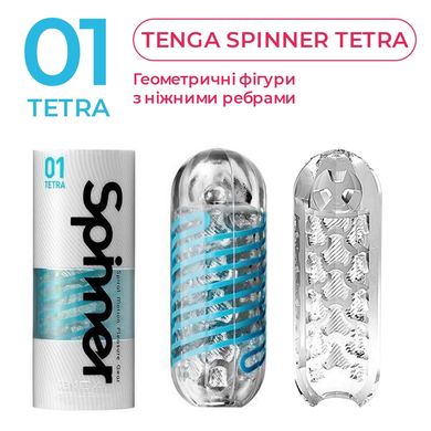 Мастурбатор Tenga Spinner Tetra с упругой стимулирующей спиралью внутри, нежная спираль