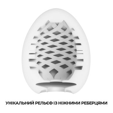 Мастурбатор-яйцо Tenga Egg Mesh с сетчатым рельефом