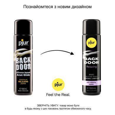 Анальный лубрикант pjur BACK DOOR Relaxing 100 мл, на силиконовой основе, с маслом жожоба