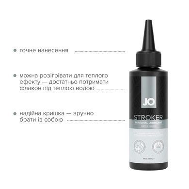 Лубрикант для мастурбаторів JO Stroker Lubricant 120 мл, на водній основі, густий, з аплікатором