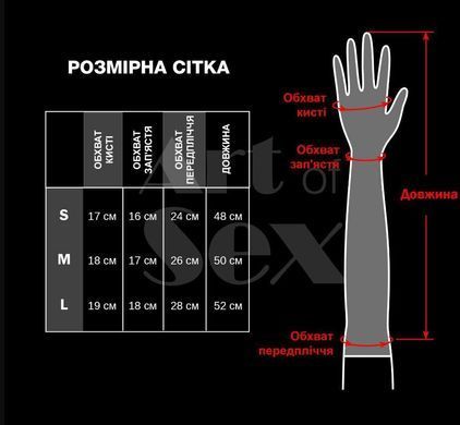 Перчатки со шнуровкой Art of Sex - Mistress, черные с эффектом мокрого бархата, размер L