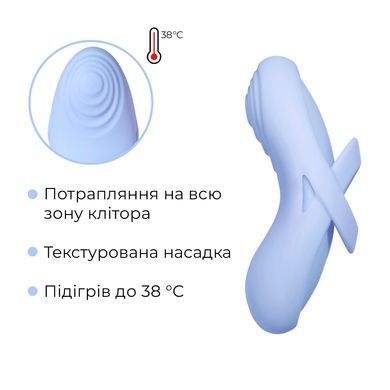 Смарт-вібратор для клітора Svakom Echo 2 Sky Blue, підігрів до 38 &deg;C, знімна насадка на палець