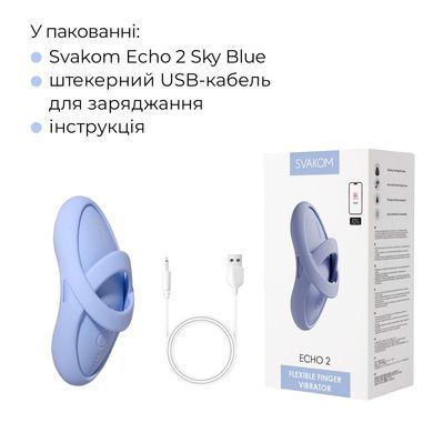 Смарт-вібратор для клітора Svakom Echo 2 Sky Blue, підігрів до 38 &deg;C, знімна насадка на палець
