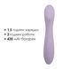 Вібратор для точки G з інтелектуальним режимом Svakom Amy 2 Pastel Lilac