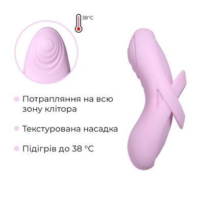 Смарт-вібратор для клітора Svakom Echo 2 Pink Lilac, підігрів до 38 &deg;C, знімна насадка на палець