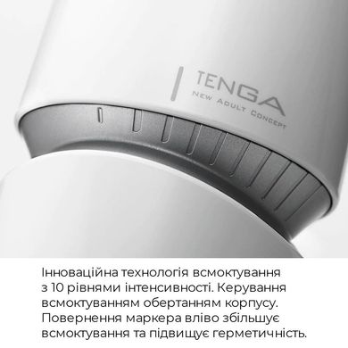 Мастурбатор Tenga - Aero Masturbator Silver, инновационная технология всасывания
