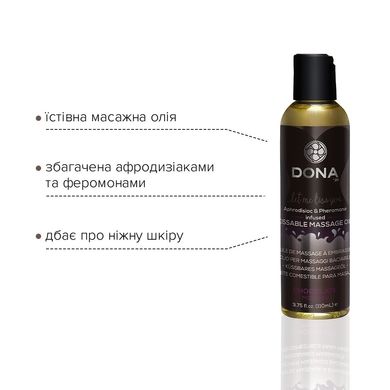 Масажна олія DONA Kissable Massage Oil Chocolate Mousse (110 мл) можна для оральних пестощів