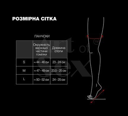 Лакированные чулки со шнуровкой Art of Sex - Mistress, красные, размер S