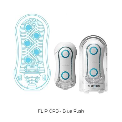 Мастурбатор Tenga FLIP ORB - Blue Rush, с изменяемым сжатием, со стимулирующими шариками внутри