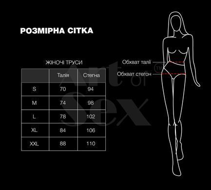 Жіночі трусики Art of Sex - Love Червоні розмір S